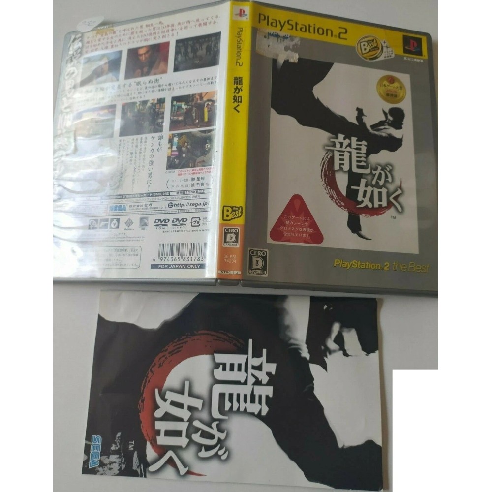 Ryū ga Gotoku yakuza PlayStation 2 the best Sony Ps2 Import japon