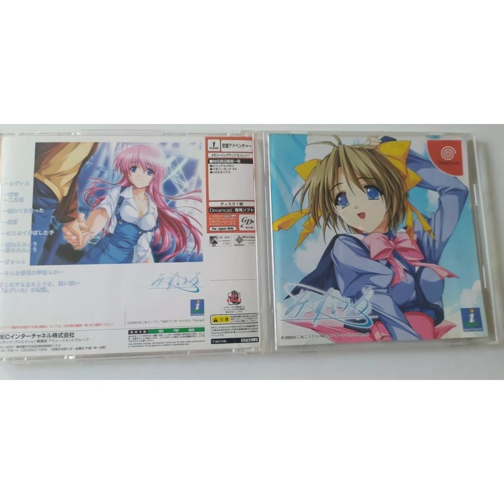 Phantasy Star Online VER2.0 Sega Dreamcast COMPLET Jeux Import Japonais