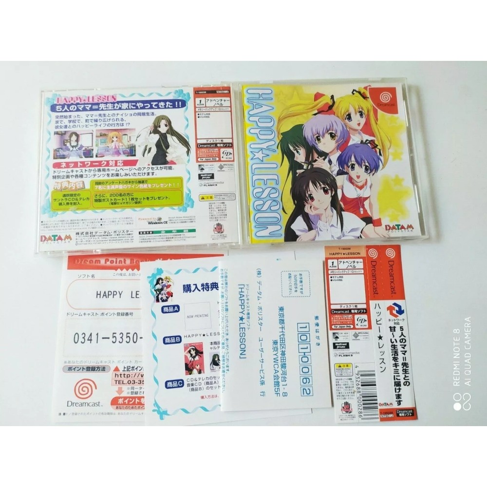 Happy Lesson: First Lesson Sega Dreamcast COMPLET Jeux Import Japonais