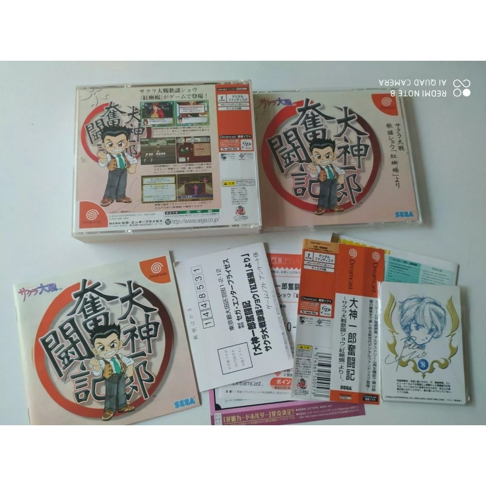 Ogami Ichirou Funtouki: Sakura Taisen Sega Dreamcast COMPLET Jeux Import Japonais spincard
