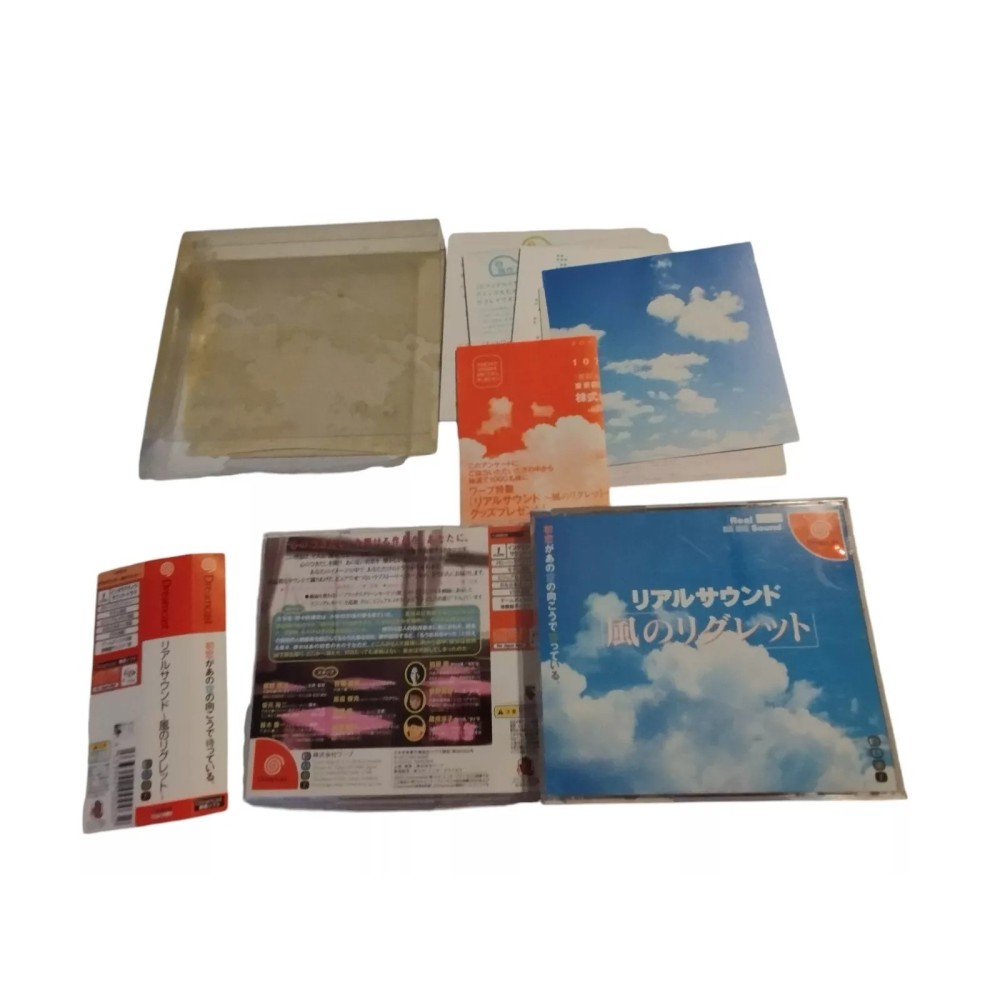 Real Sound: Kaze no Regret limited edition sega Dreamcast COMPLET Jeux Import Japonais