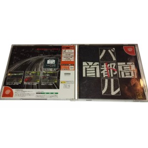 Shutokou Battle Tokyo Highway Challenge Sega Dreamcast COMPLET Jeux Import Japonais