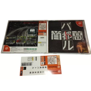 Shutokou Battle Tokyo Highway Challenge Sega Dreamcast COMPLET Jeux Import Japonais