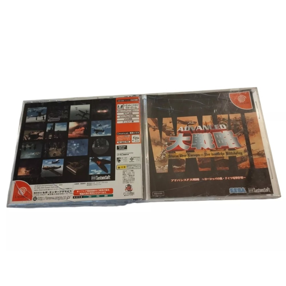 Seaman 2001 Sega Dreamcast loose Jeux Import Japonais loose