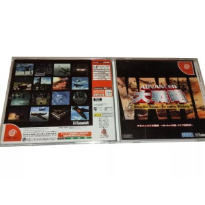 Seaman 2001 Sega Dreamcast loose Jeux Import Japonais loose