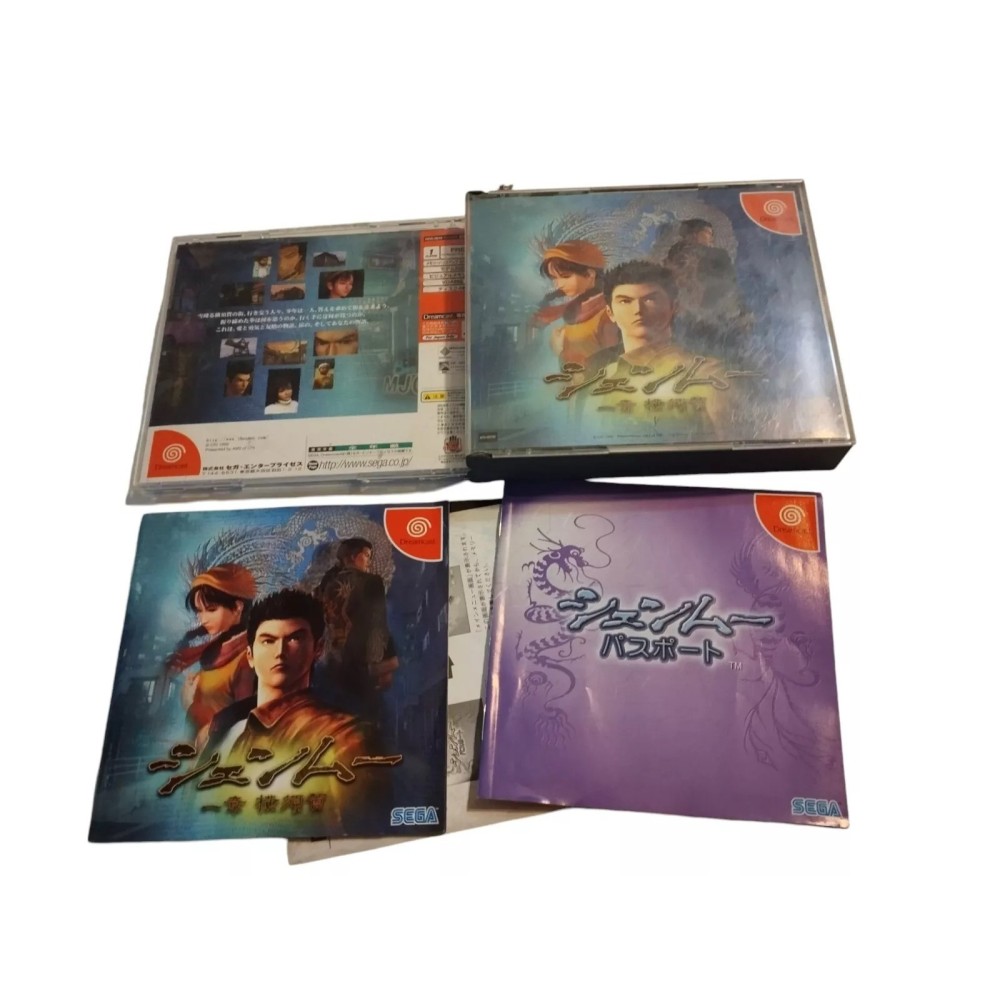 Shenmue Sega Dreamcast COMPLET Jeux Import