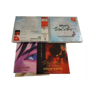 What's Shenmue Sega Dreamcast COMPLET Jeux Import