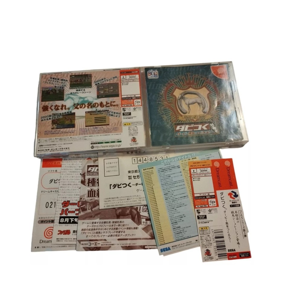 Let's Become Derby Owner! Sega Dreamcast COMPLET Jeux Import japonais