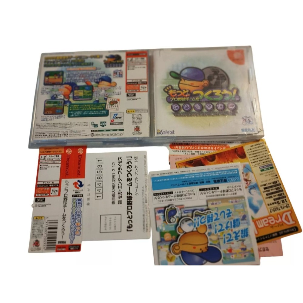 Motto Pro Yakyuu Team wo Tsukurou!  Sega Dreamcast COMPLET Jeux Import japonais