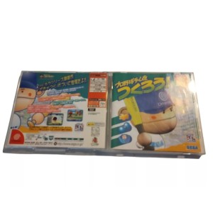 Pro Yakyuu Team o Tsukurou! Sega Dreamcast COMPLET Jeux Import japonais spincard