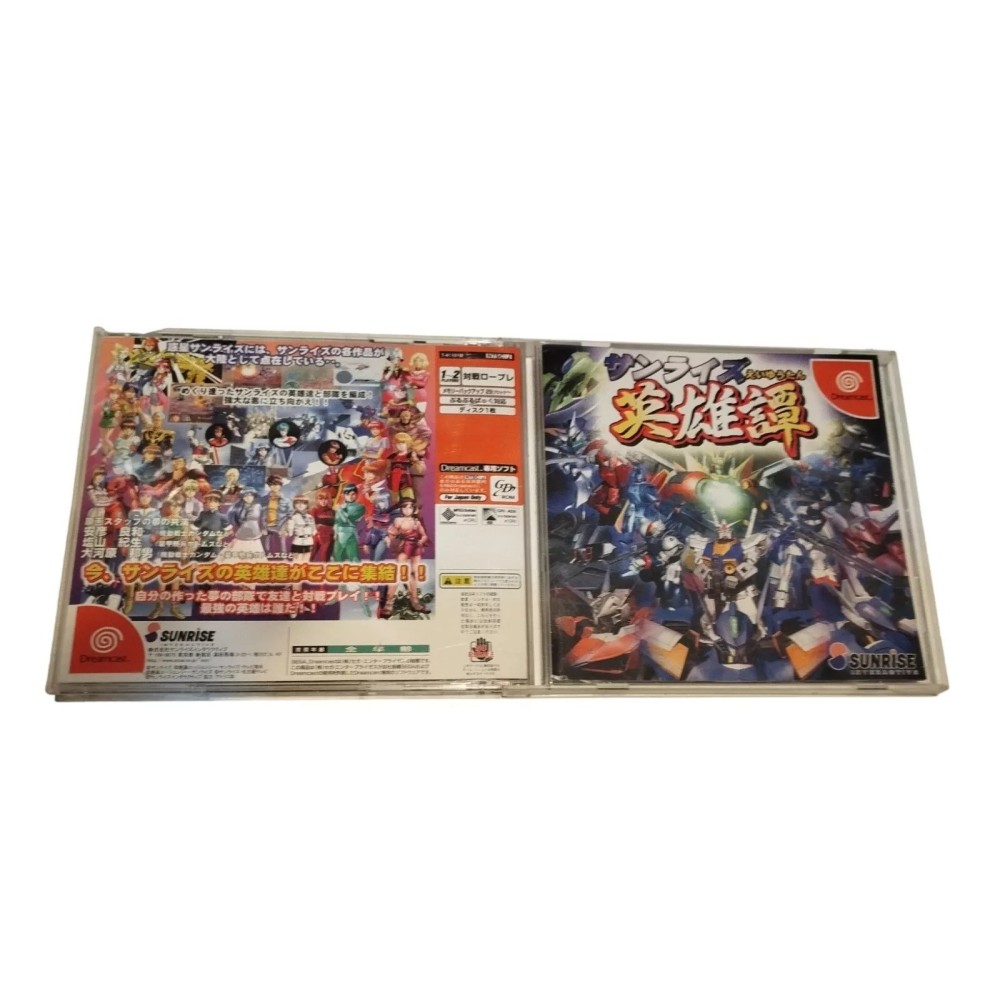 Sunrise Eiyuutan Sega Dreamcast Jeux Import japonais loose