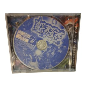 Sunrise Eiyuutan Sega Dreamcast Jeux Import japonais loose