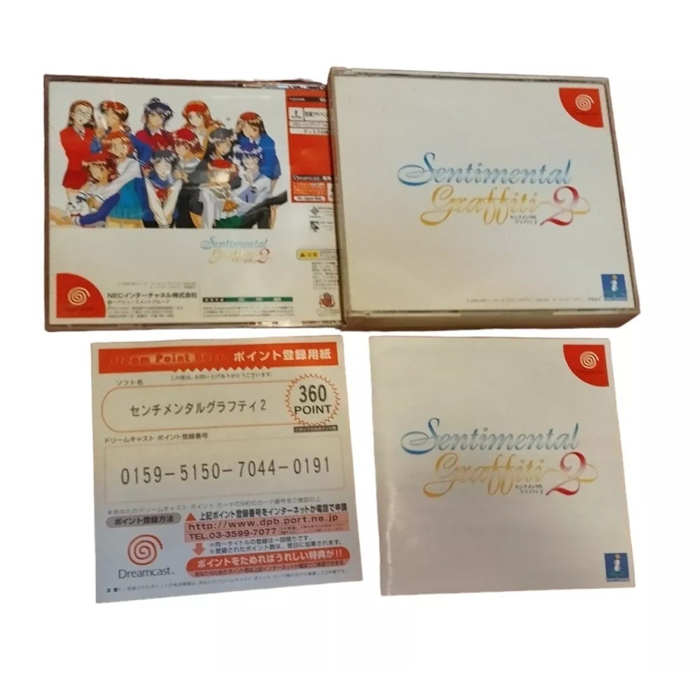 Sentimental Graffiti 2 Sega Dreamcast Jeux Import japonais SPINCARD