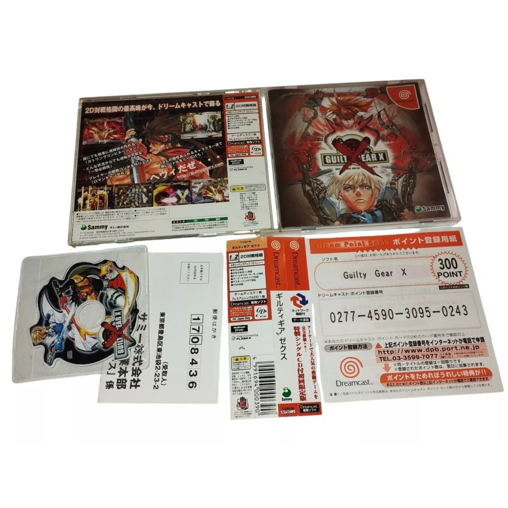 Guilty Gear X: First Limited Edition Fishing Sega Dreamcast Jeux Import japonais