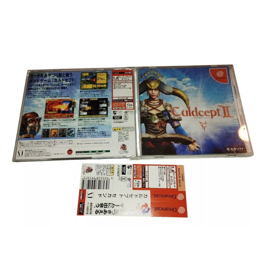 Culdcept 2 Sega Dreamcast Jeux Import japonais