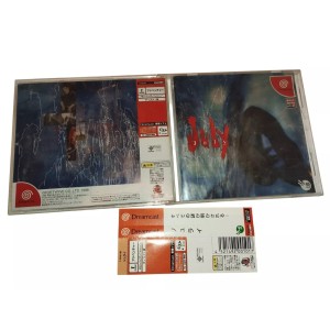 july suika Sega Dreamcast Jeux Import japonais + spincard