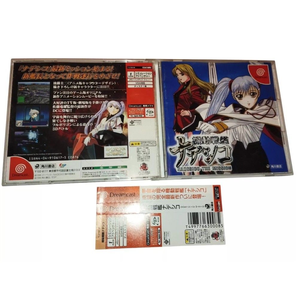 Kidou Senkan Nadesico: Nadesico the Mission Sega Dreamcast Jeux Import japonais + spincard