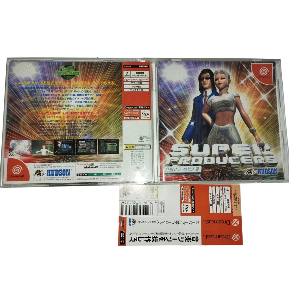 Super Producers: Mezase Show Biz Kai Sega Dreamcast Jeux Import japonais spincard