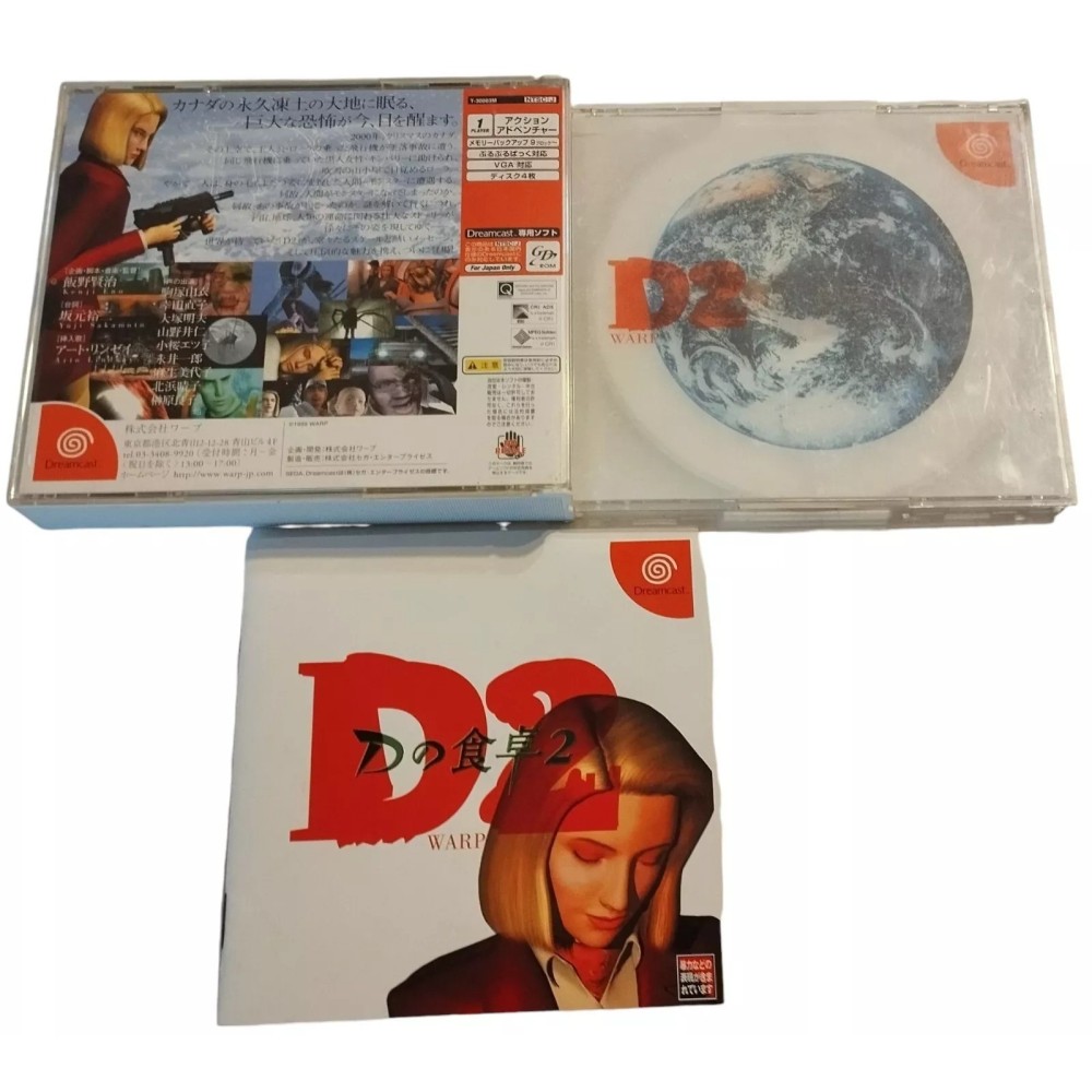 D no Shokutaku 2 Sega Dreamcast Jeux Import japonais