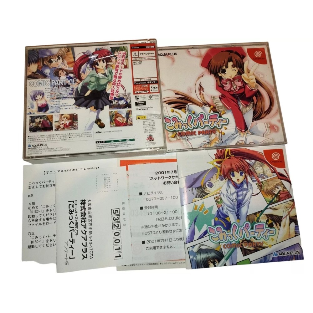 Comic party limited Sega Dreamcast Jeux Import japonais