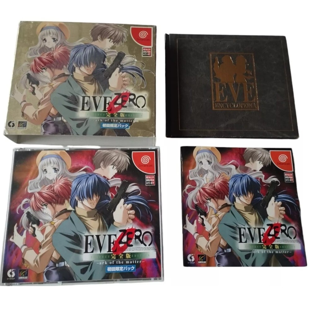 EVE ZERO: Kanzenban – Ark of the Matte limited Edition Sega Dreamcast Jeux Import japonais