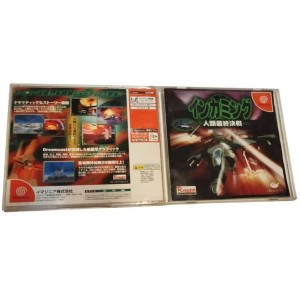 Incoming: Humanity's Last Battle Sega Dreamcast Jeux Import japonais