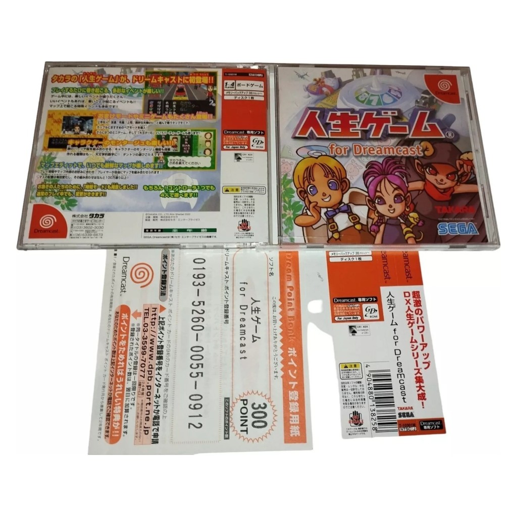 Jinsei Game Sega Dreamcast Jeux Import japonais