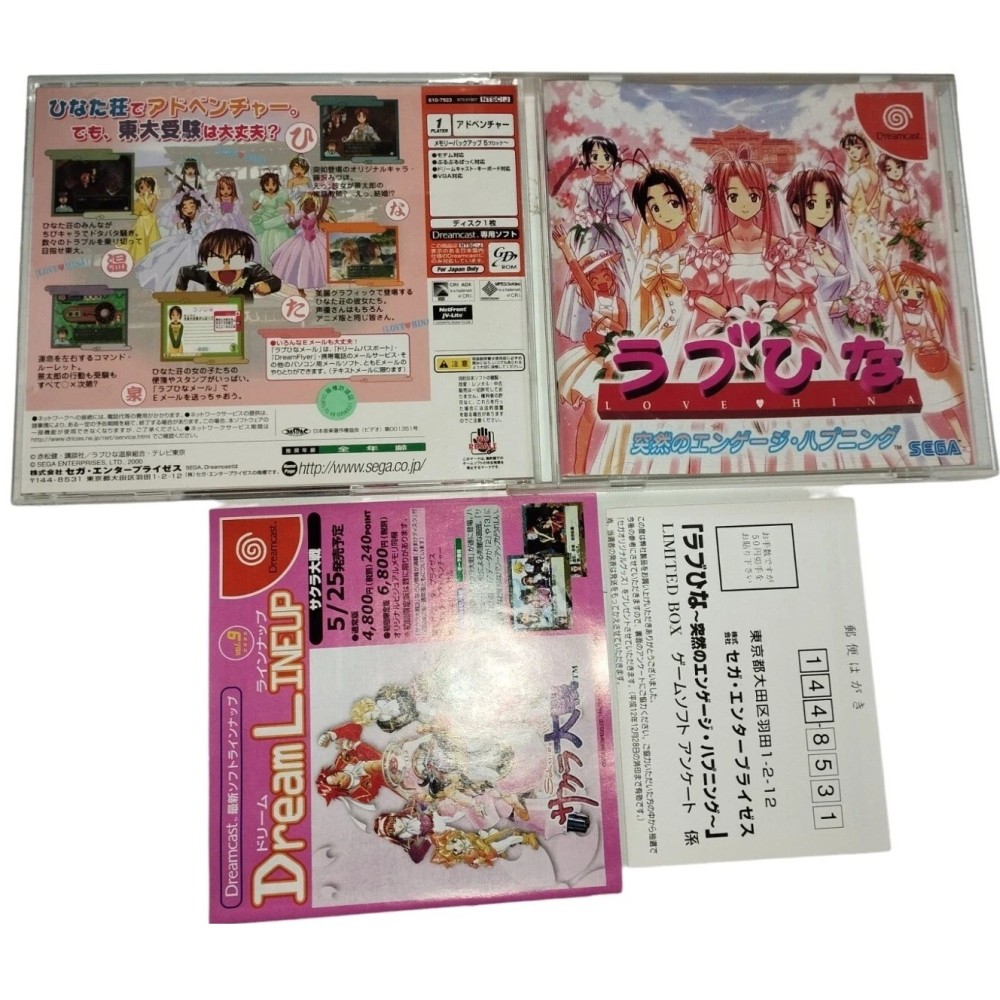 Love Hina Sega Dreamcast Jeux Import japonais