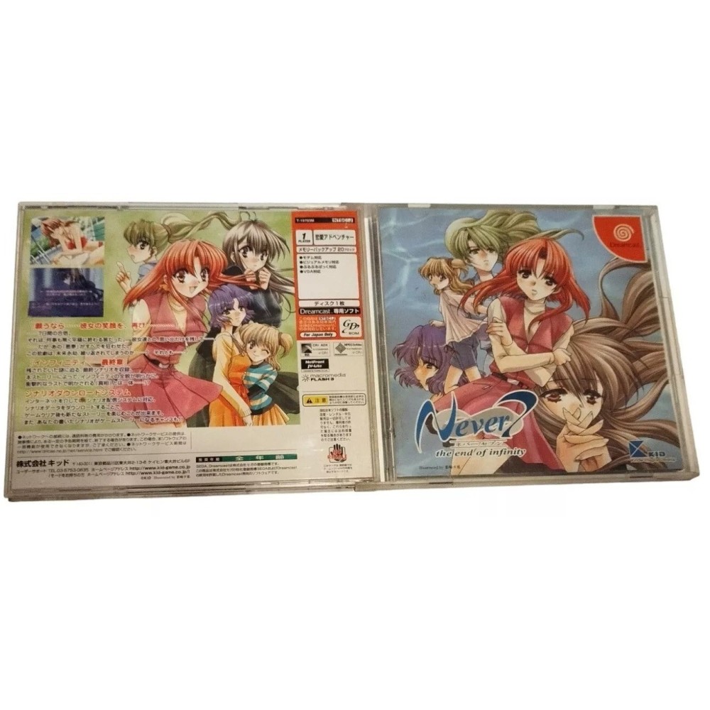 Never 7: The End of Infinity Sega Dreamcast Jeux Import japonais