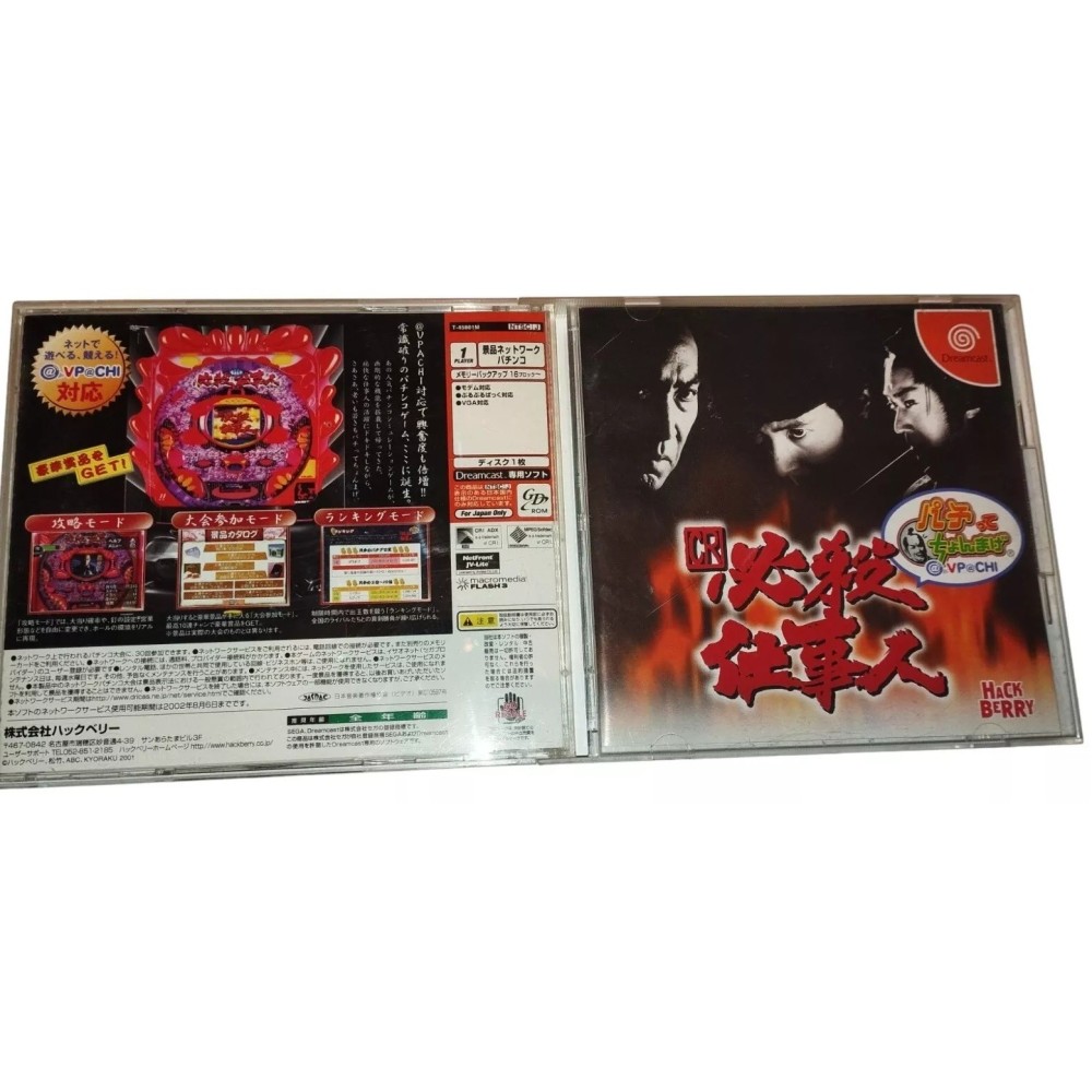 CR Hissatsu Shigotonin Pachitte Chonmage @VPACHI Sega Dreamcast Jeux Import japonais