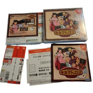 Sakura Taisen: Kinematron Hanagumi Mail Sega Dreamcast Jeux Import japonais